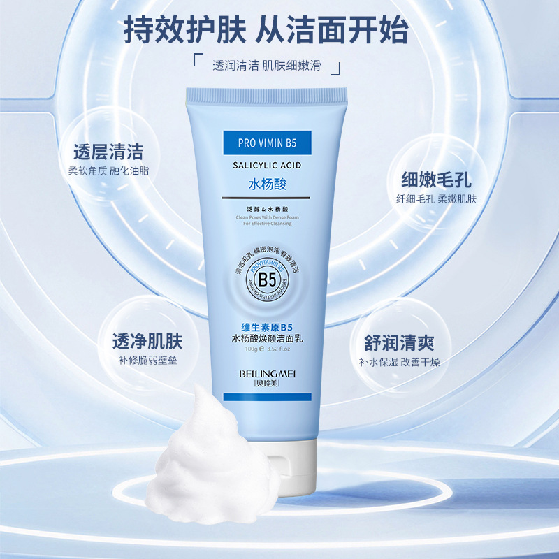 Leche limpiadora con vitamina  - Salicylic Acid Cleanser reseña y precio