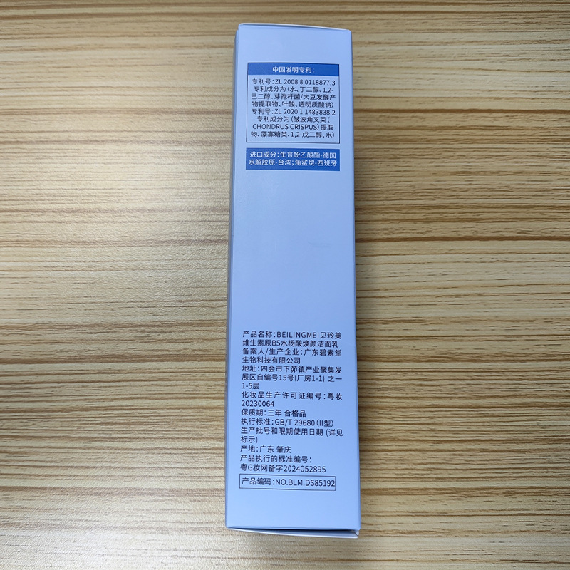 Leche limpiadora con vitamina  - Salicylic Acid Cleanser reseña y precio
